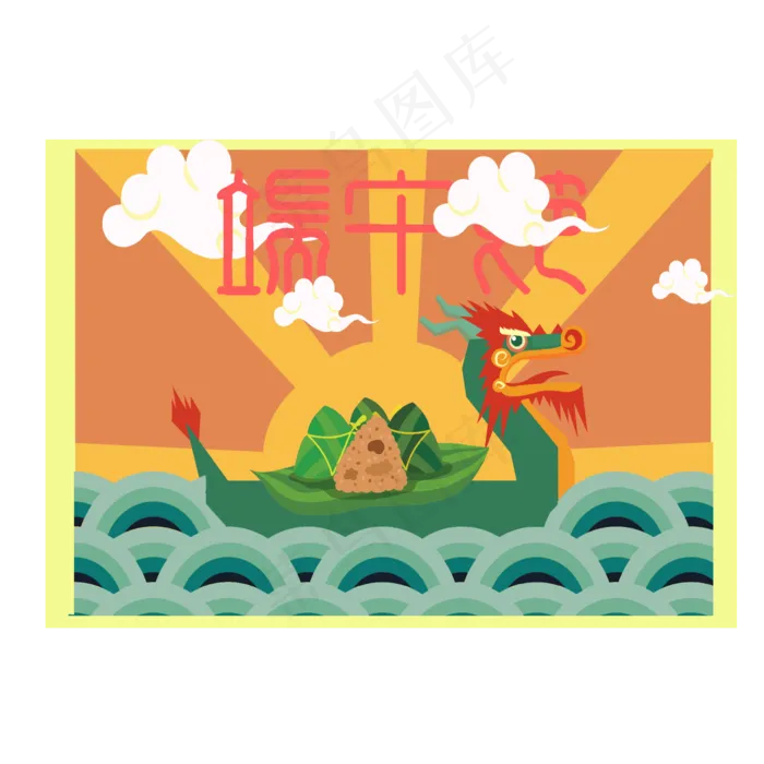 清明节赛龙舟手绘插图(2000X2000(DPI:300))psd模版下载
