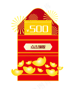 电商促销标签预售优惠价红包卡券