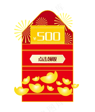 电商促销标签预售优惠价红包卡券