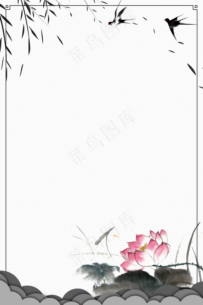 大暑二十四节气夏季背景