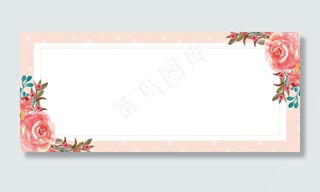 粉色玫瑰代金券背面