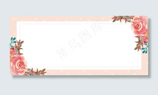 粉色玫瑰代金券背面