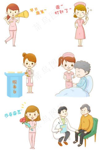 医疗类医院里护士医生与病人免抠