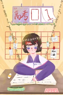 高考卡通可爱女学生女努力学习配图 高考卡通可爱女学生女努力学习配图