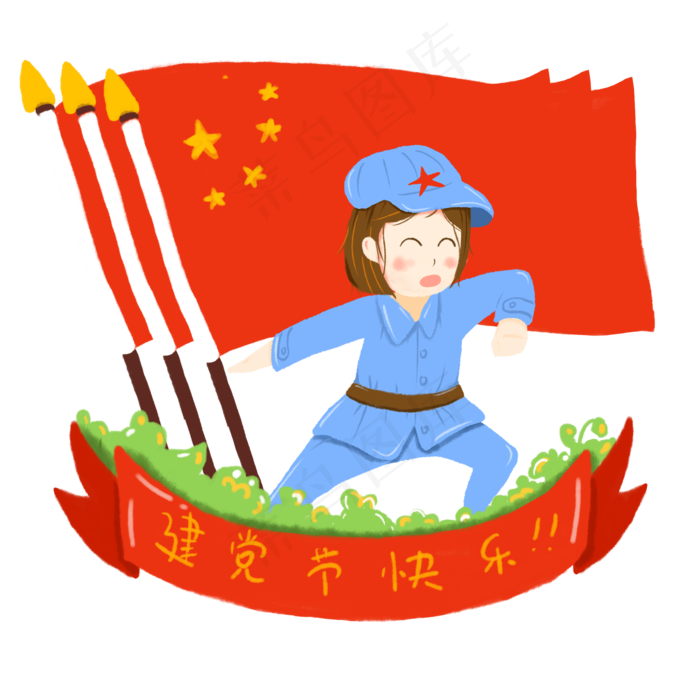 建党节穿蓝色军装的卡通女孩,免抠元素(2000*2000px 300 dpi )psd模版下载