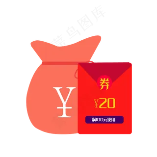 电商促销红包优惠券