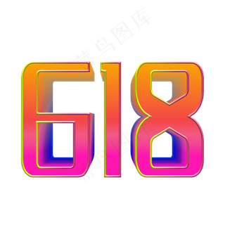 618立体彩色渐变