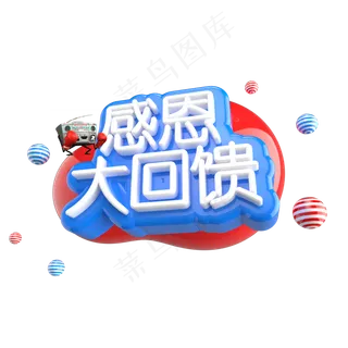 双12艺术字 双12艺术字