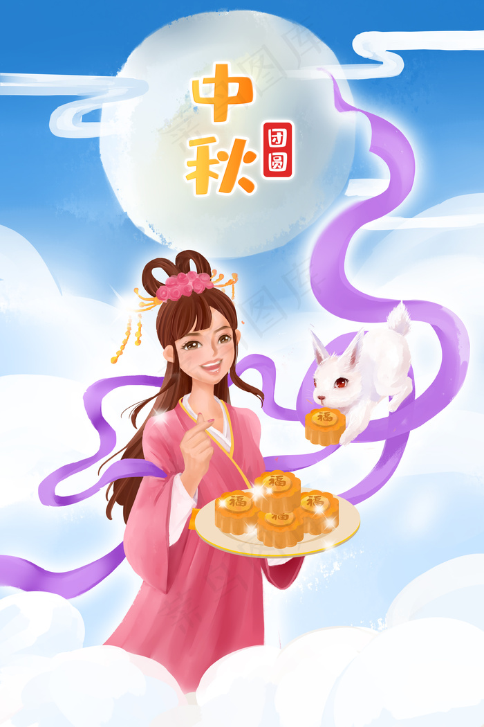 嫦娥玉兔中秋吃月饼(3545*5315px 300 dpi )psd模版下载