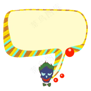 愚人节立体对话框边框,免抠元素