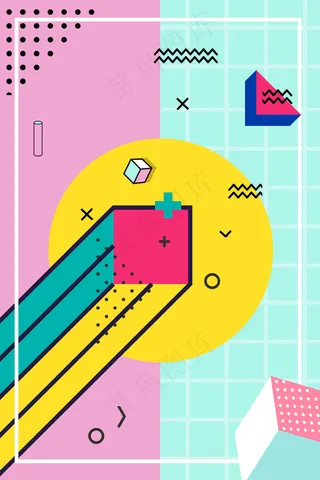 孟菲斯几何图形时尚线条广告