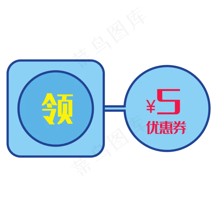 电商优惠券(2000*2000px 300 dpi )ai矢量模版下载