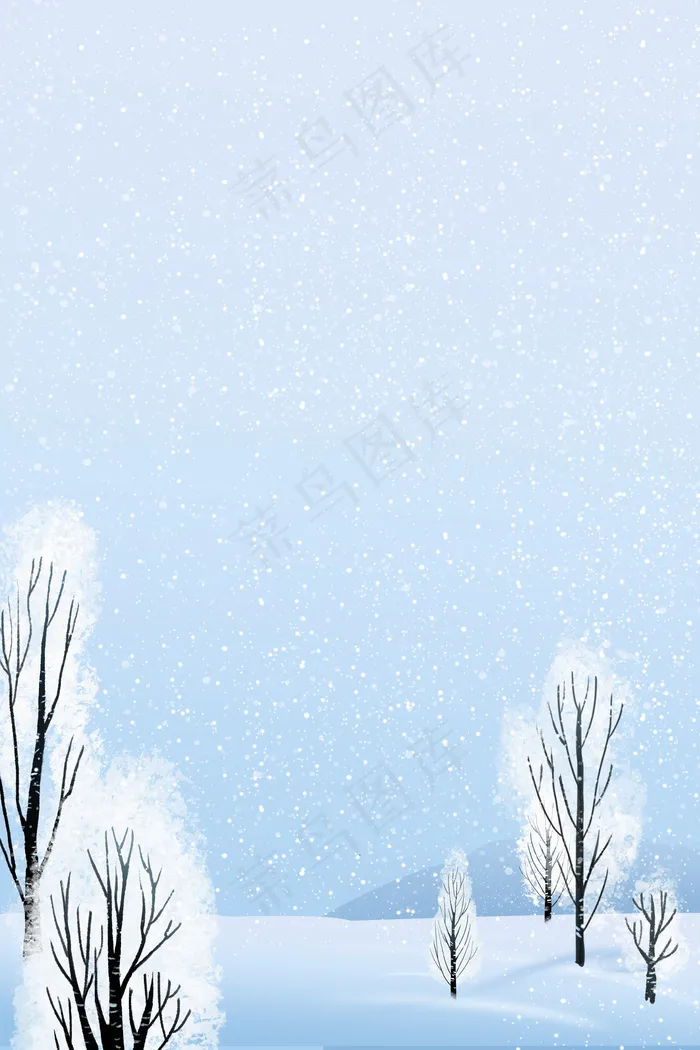 大寒雪景psd分层banner(3545*5315px 	      )psd模版下载