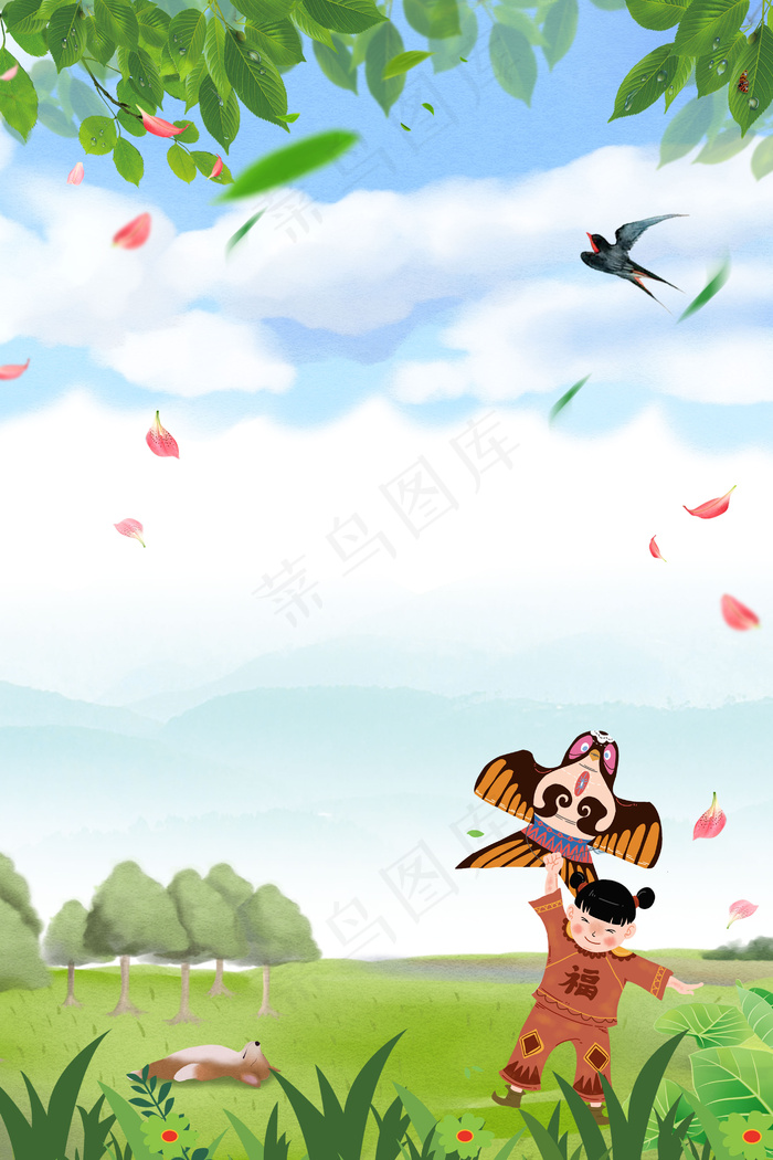 创意卡通简约二十四节气春分踏青背景