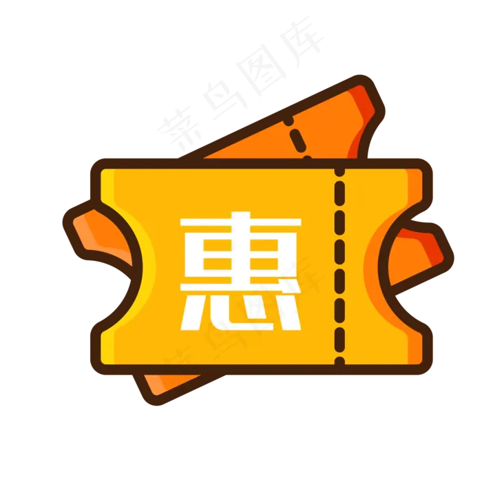 黄色手绘优惠券扁平化元素(500X500)eps,ai矢量模版下载