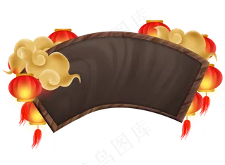 扇形中国风灯笼边框,免抠元素