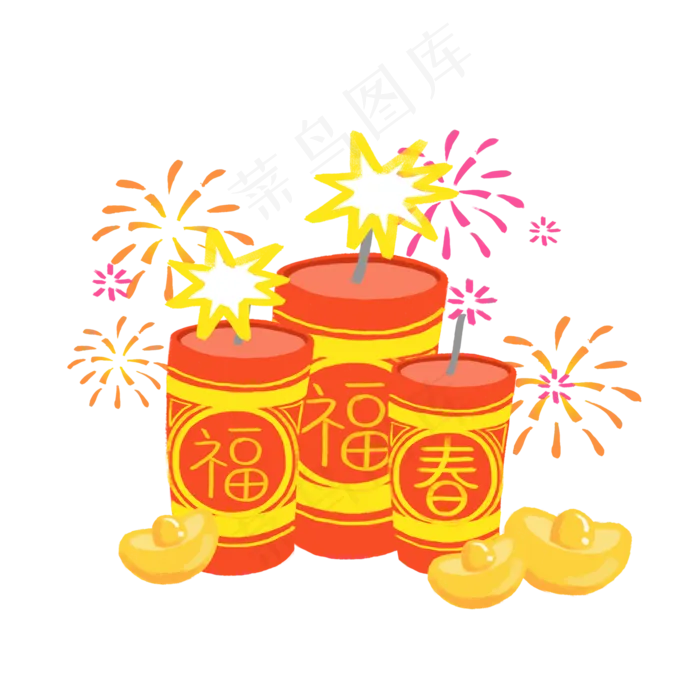 手绘喜庆新年春节鞭炮系列精品元,免抠元素(2000X2000(DPI:300))psd模版下载