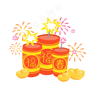 手绘喜庆新年春节鞭炮系列精品元,免抠元素