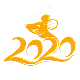 新年鼠年2020装饰字