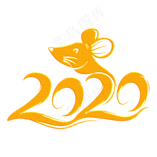 新年鼠年2020装饰字