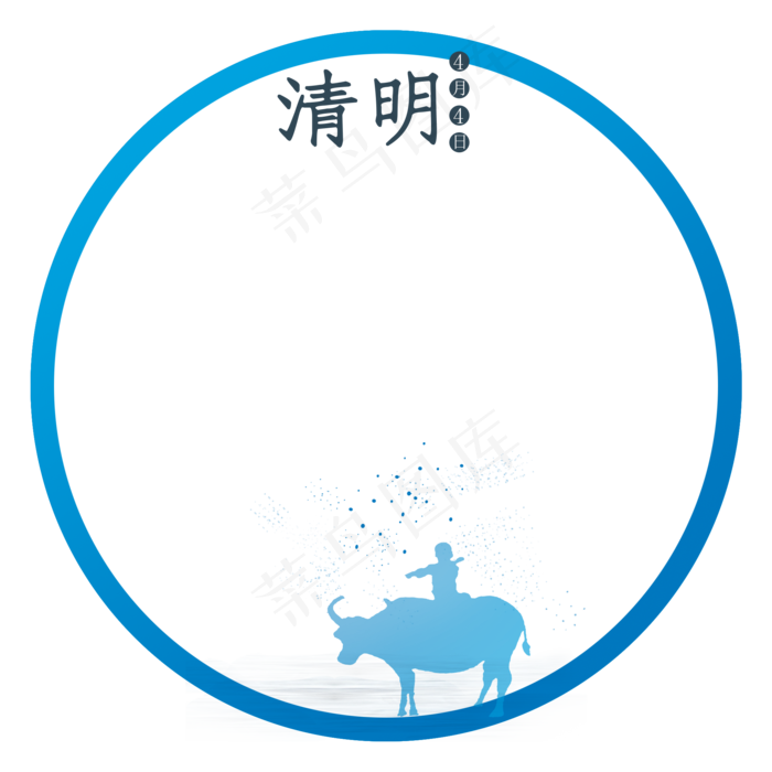 简约蓝色创意圆形主题边框(2000X2000(DPI:300))psd模版下载