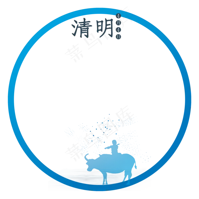 简约蓝色创意圆形主题边框