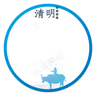 简约蓝色创意圆形主题边框
