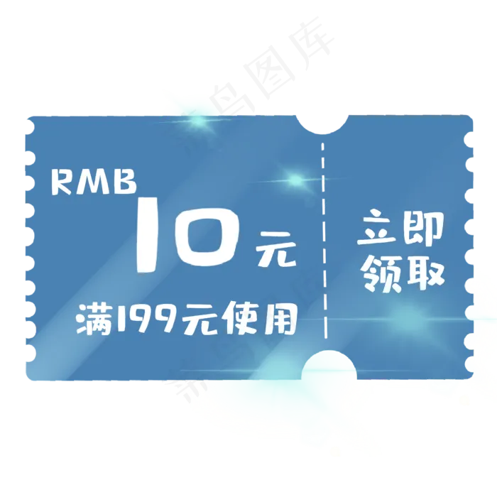 蓝色优惠券(2000X2000(DPI:300))psd模版下载