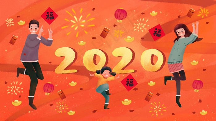 2020跨年主题鼠年数字场景结合(2880*1620px 300 dpi )