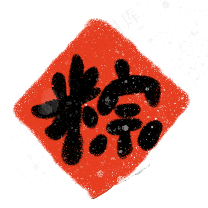 端午节标签设计(2000X2000(DPI:299))psd模版下载