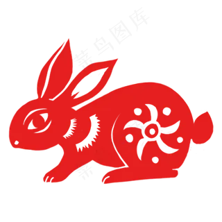 传统剪纸兔子,免抠元素