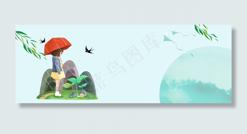 二十四节气谷雨中国风水墨banner