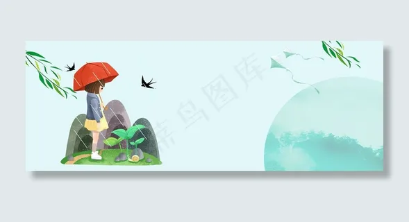 二十四节气谷雨中国风水墨banner 二十四节气谷雨中国风水墨banner