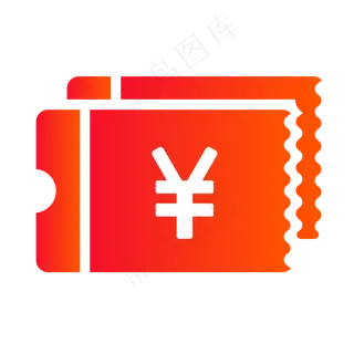 优惠券图标