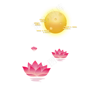 中秋元素装饰图案荷花月亮可商用