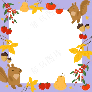 秋日可爱动物果实落叶装饰边框,免抠元素