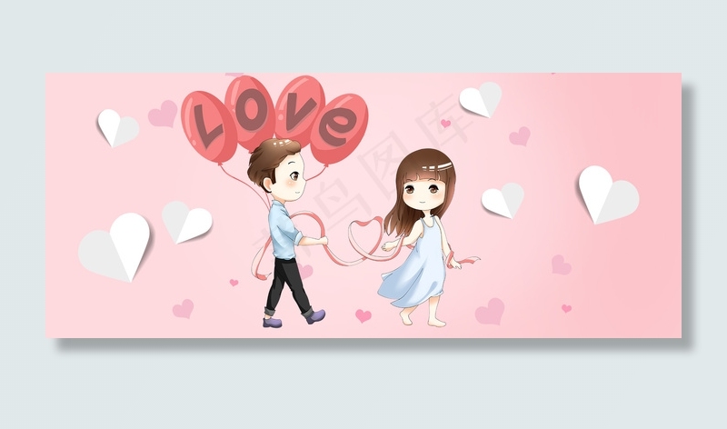 520情人节粉色浪漫背景