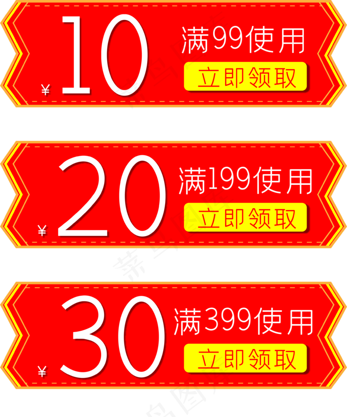 电商中国风优惠券(3536*4249px 300 dpi )ai矢量模版下载