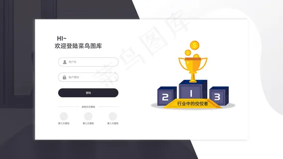 黑色2.5d科技企业公司网站首 黑色2.5d科技企业公司网站首
