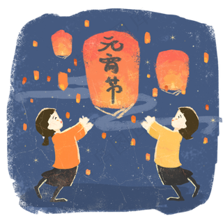 元宵节少女孔明灯春节年俗PNG,免抠元素