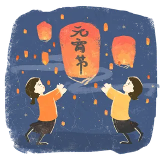 元宵节少女孔明灯春节年俗PNG,免抠元素