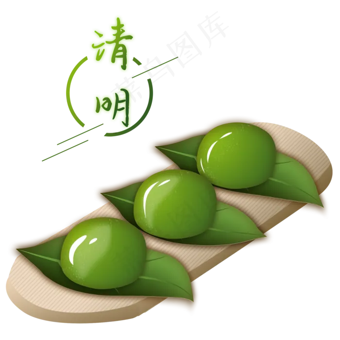 青团艾草团子3只青团