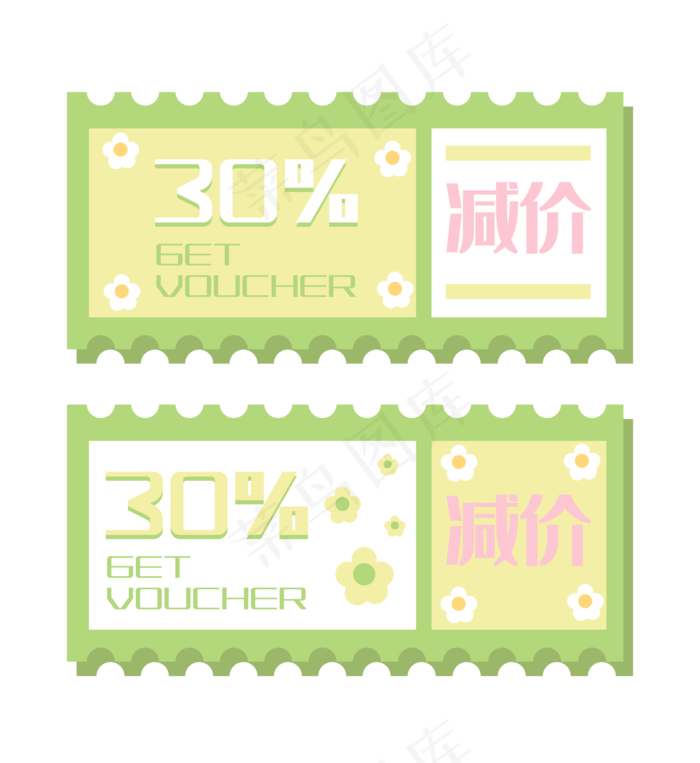 绿色减价卡通优惠券(2000X2000(DPI:300))ai矢量模版下载