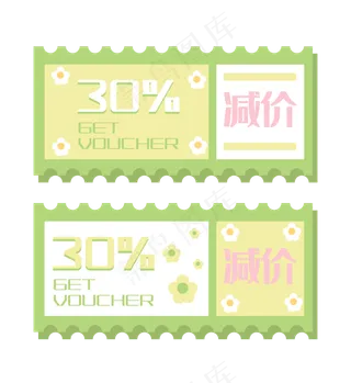 绿色减价卡通优惠券