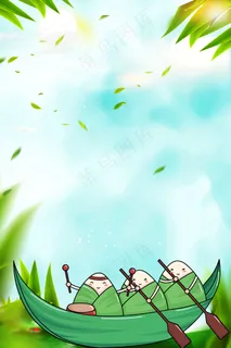 浓情端午端午节快乐平面素材