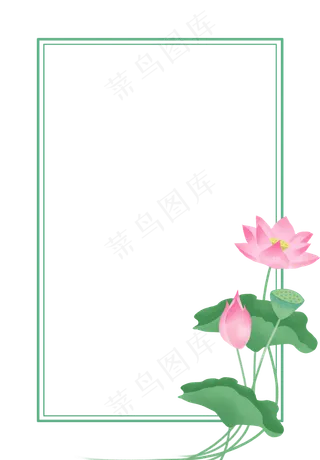 中国风荷花边框免扣素材,免抠元素