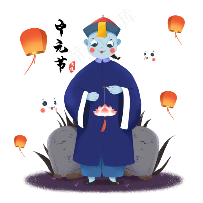 中元节提着灯笼的僵尸,免抠元素