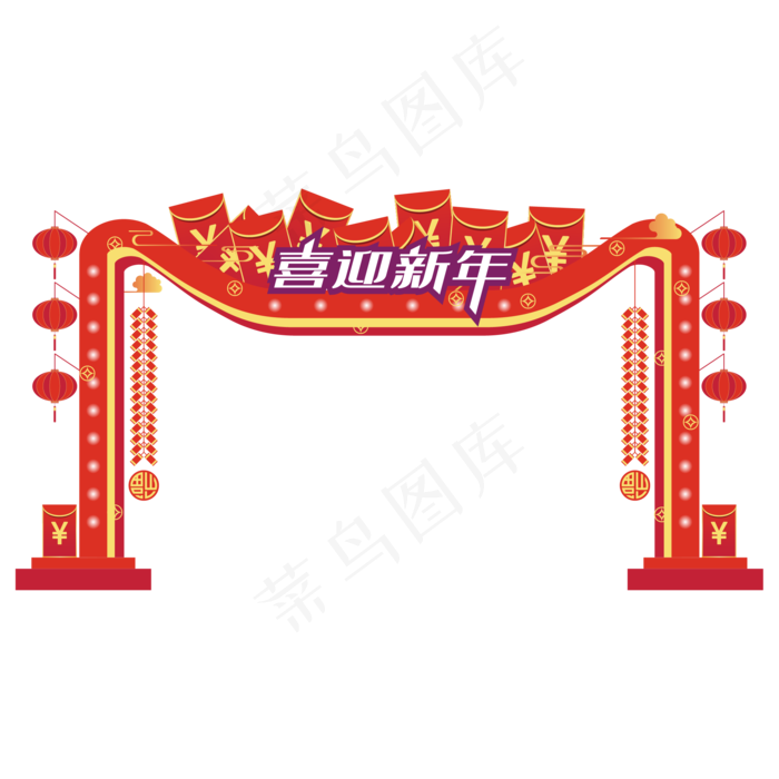 元旦新年电商促销拱门,免抠元素(2084*2084px 300 dpi )ai矢量模版下载
