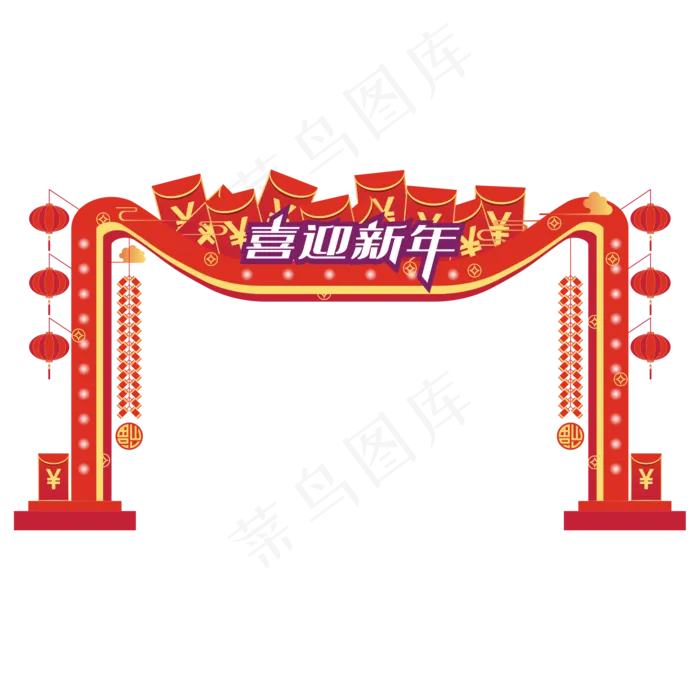 元旦新年电商促销拱门,免抠元素(2084*2084px 300 dpi )ai矢量模版下载