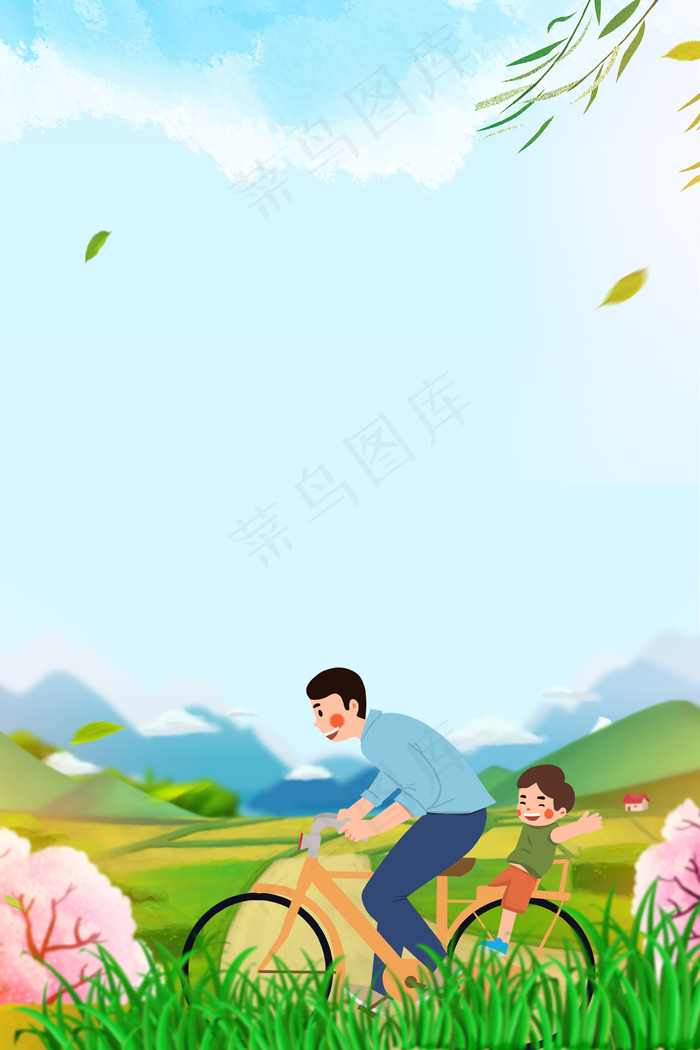 简单父亲孩子脚踏车出行背景